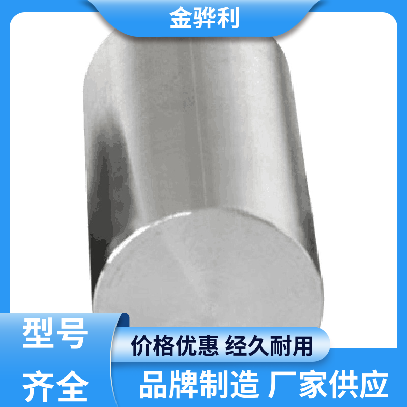 金骅利 国标 铝排 6106 压铸 挤压 拉丝先进工艺导电