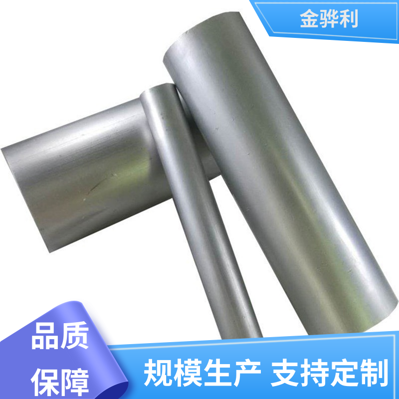 国标 精抽铝棒 6060 压铸 挤压 拉丝先进工艺导电 金骅利