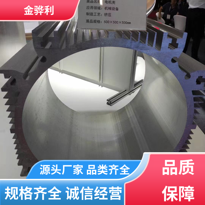 国标 铝板 5083 流水线工作台 输送带传送用材 金骅利