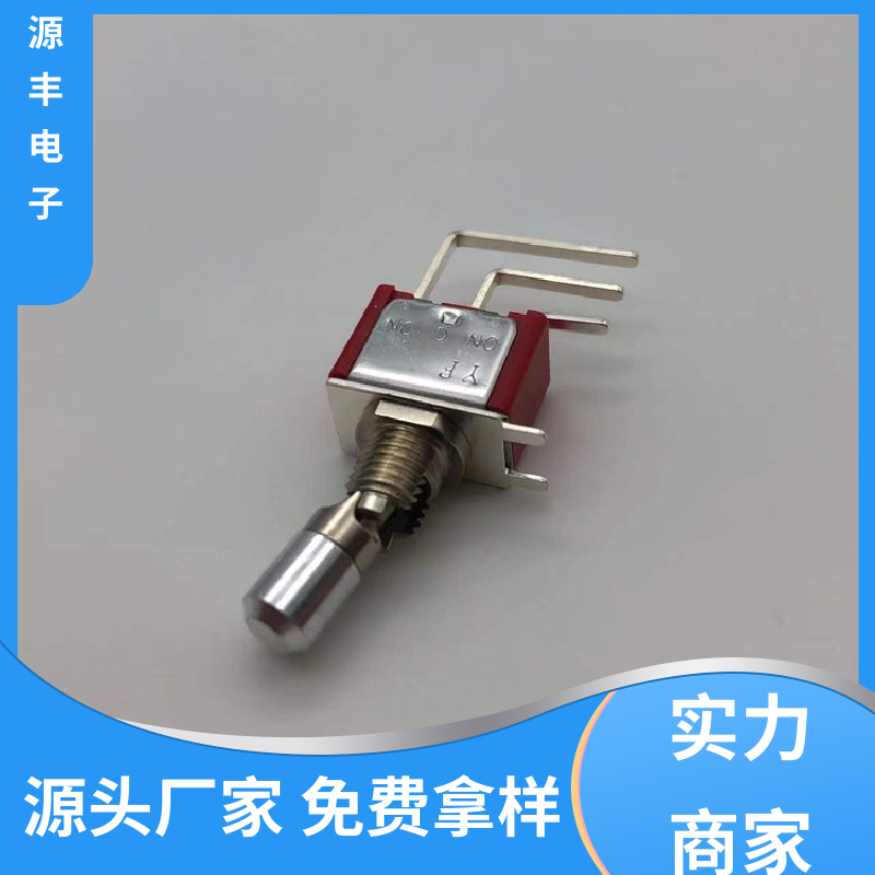 航模 摇头开关 良好的阻燃性 支持定制定做 源丰电子