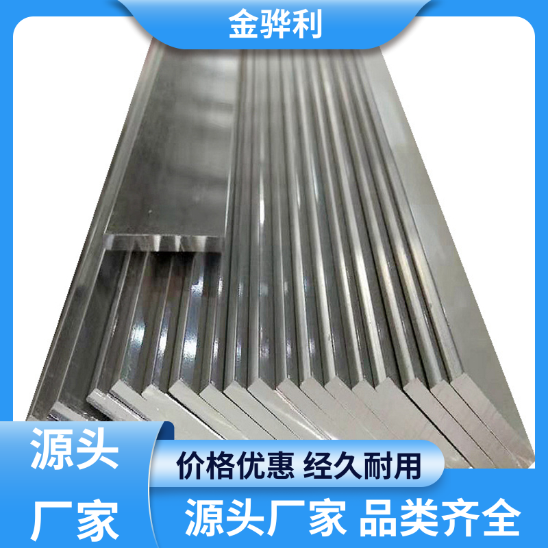 国标 工业铝合金 7075 镀锡 镀钛 硬质氧化代客加工 金骅利
