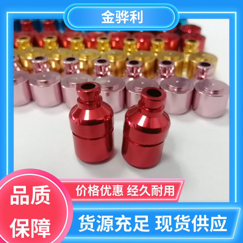 金骅利 国标 工业铝材 6060 航空用 机械设备用途广泛