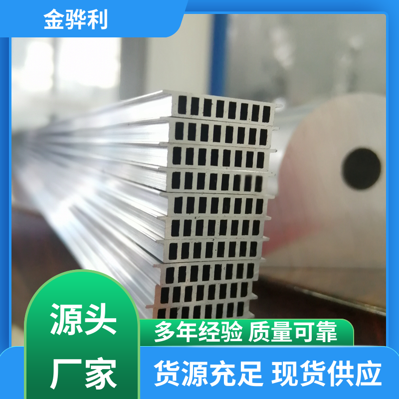 国标 工业铝合金 4032 航空用 机械设备用途广泛 金骅利