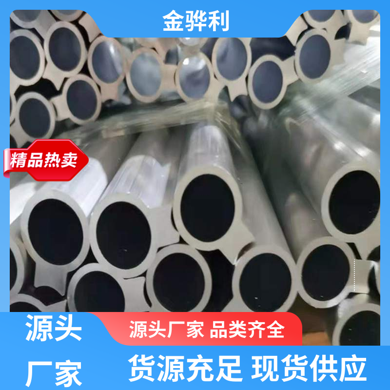 金骅利 国标 工业铝型材 6463 环保防锈 彩色黑色铝原色定制