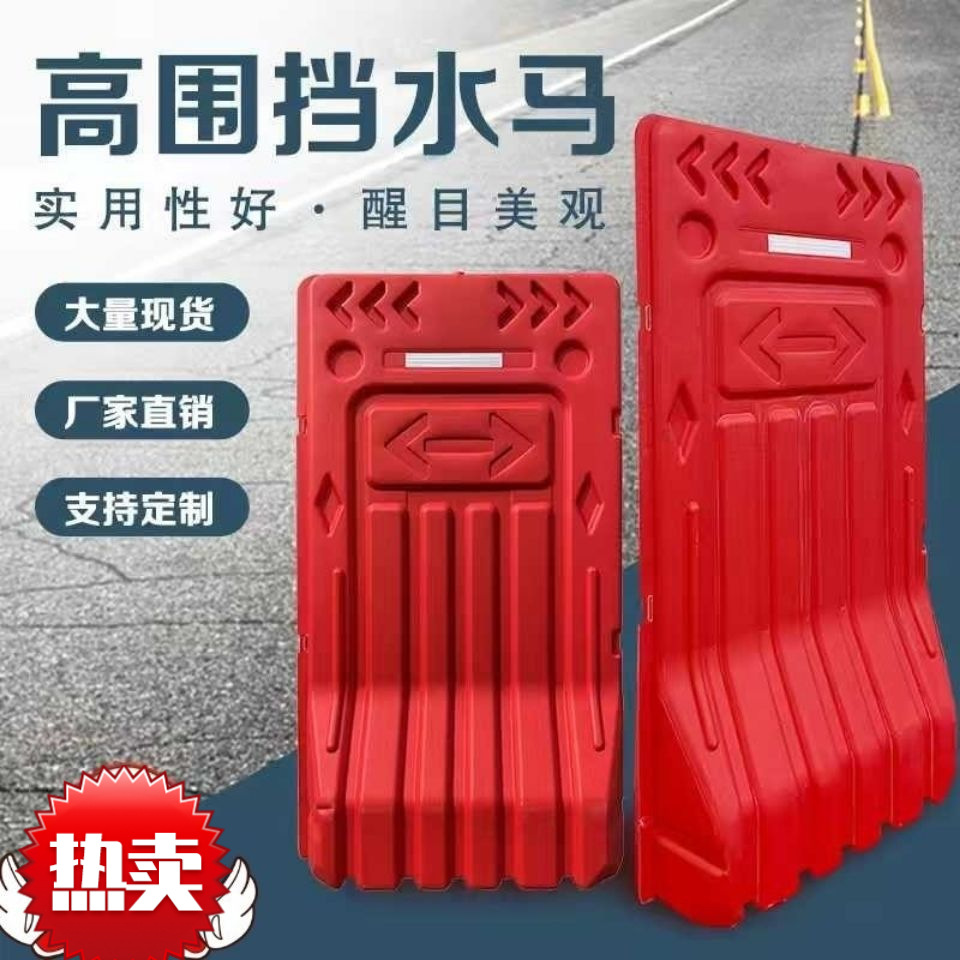 深圳水马围挡 龙华二手水马回收 南山交通防撞水马围挡质量好