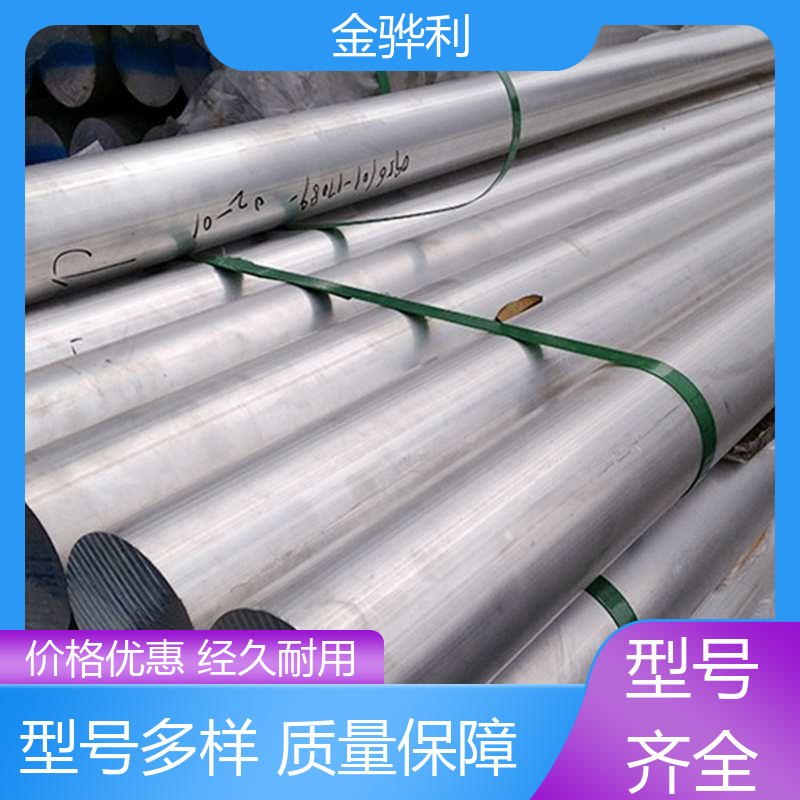 金骅利 国标 异型工业铝材 5083 流水线工作台 输送带传送用材