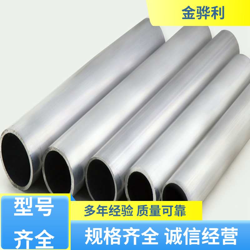 国标 铝排 5083 镀锡 镀钛 硬质氧化代客加工 金骅利
