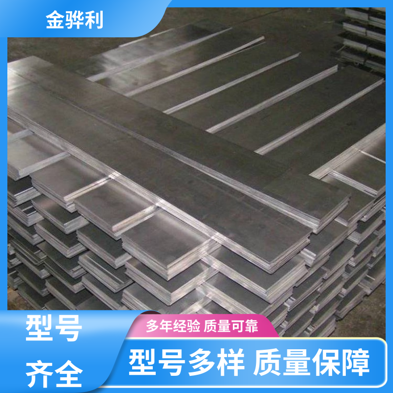 国标 工业铝合金 2024 环保防锈 彩色黑色铝原色定制 金骅利