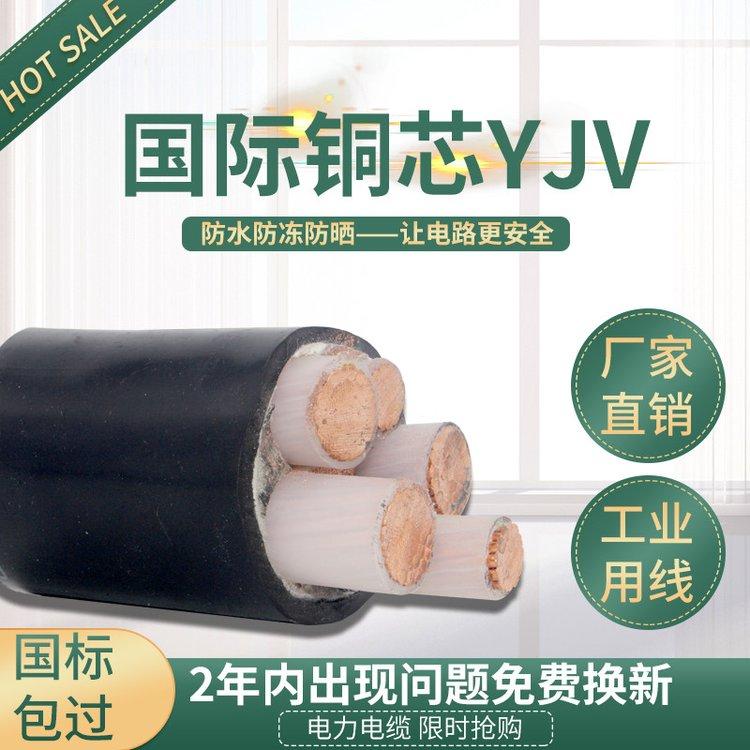ZR-KYJYP22-14*1.5阻燃铠装控制电缆 护套材质 PVC