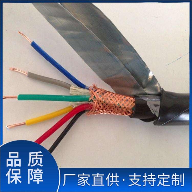 电子计算机屏蔽电缆DJYPVP-6*2*1.5适用于额定电压500V