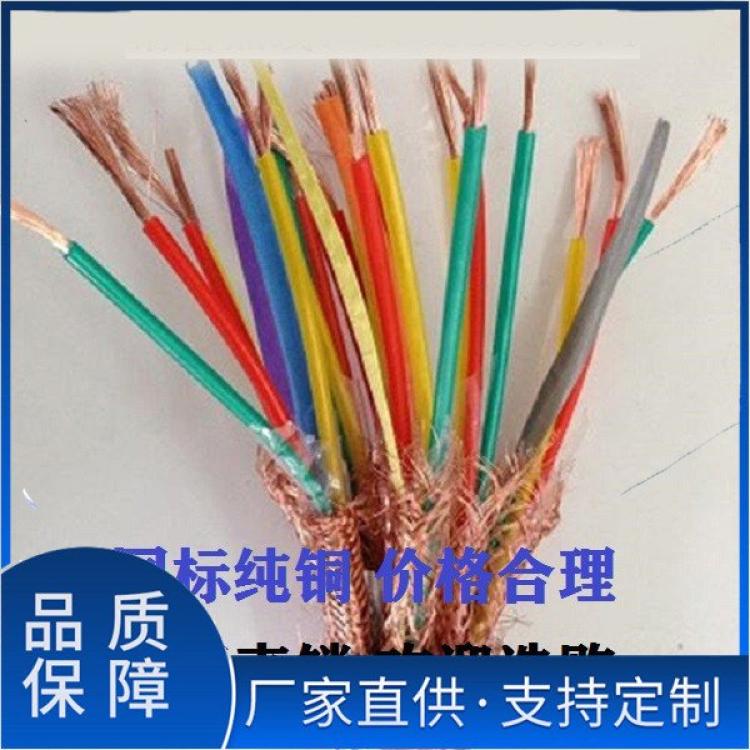 计算机电缆ZR-DJVPVP22 2*2*1.0 敷设在室内、电缆沟或管道内