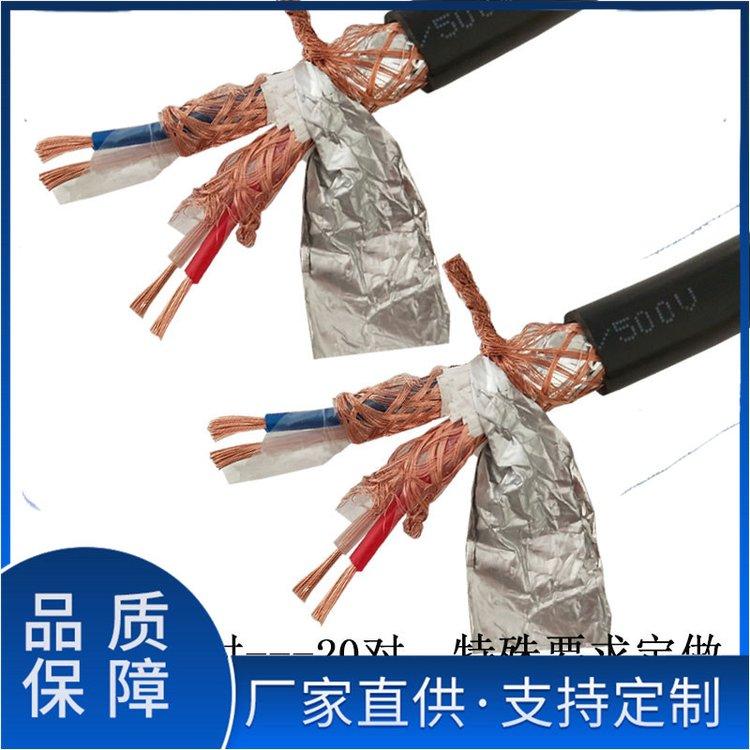 NH—DJYPVP-5*2*1.5耐火计算机屏蔽电缆型号 适用于额定电压500V