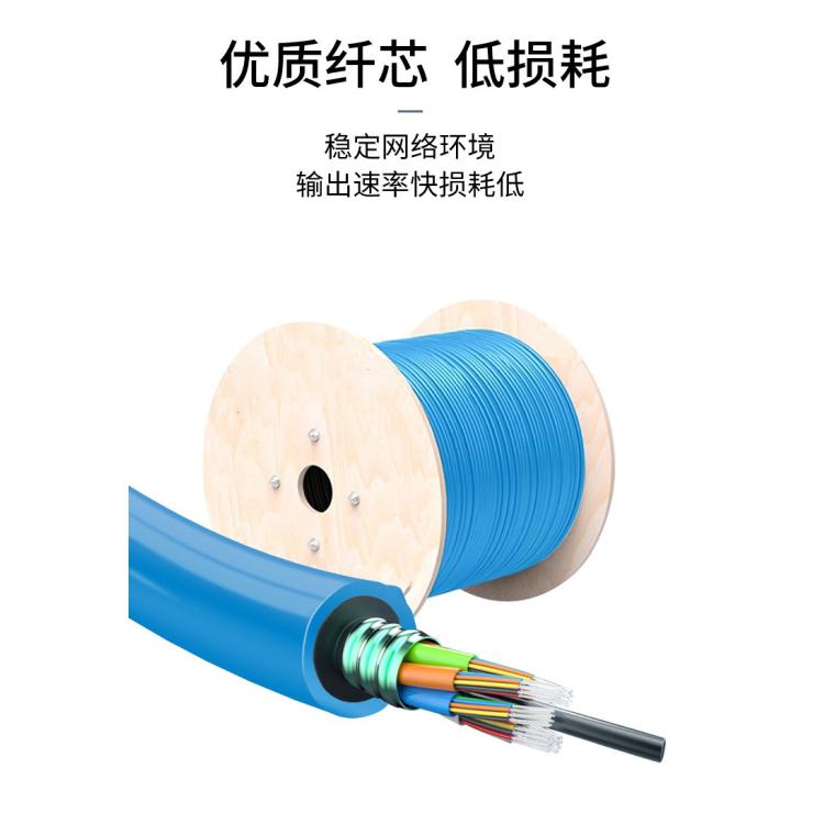 矿用光缆MGTSV-16B1煤矿用阻燃16芯单模光纤线缆