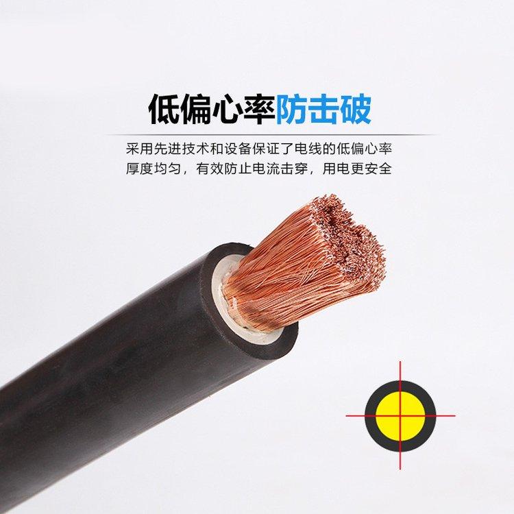 温泉防水电缆JHS-1*35潜水用橡胶线 耐磨耐拉力