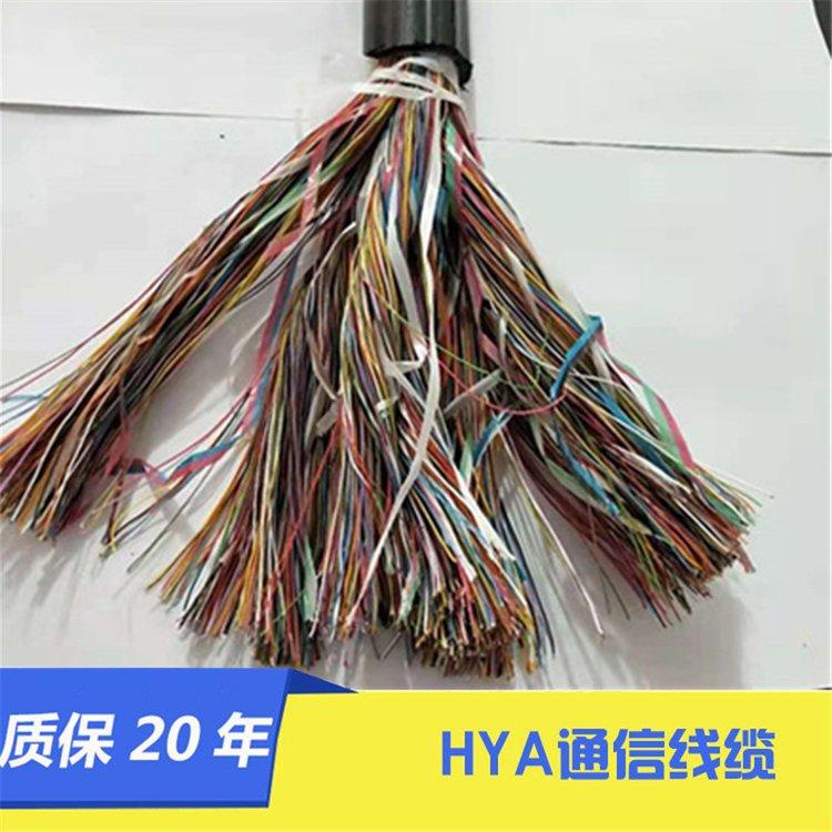 100对室外大对数市话通信电缆HYA 100*2*0.5 机械保护层