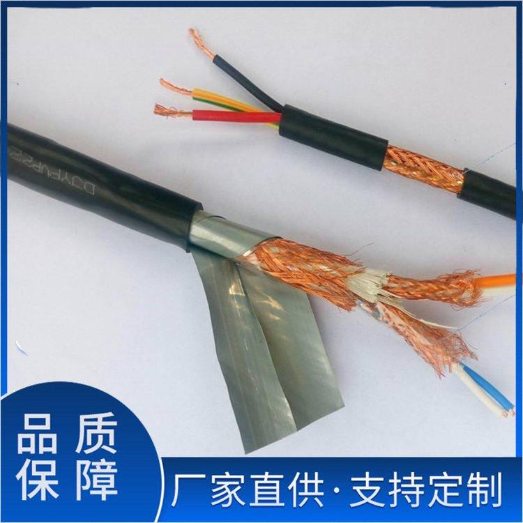 低电容、低电感集散型仪表信号电缆-10*2*1.0MM2