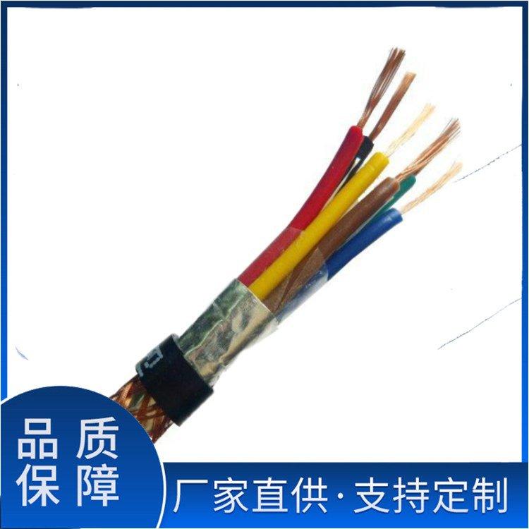 计算机仪表电缆ZR-DJYPVPR2×2×1.5 本电缆适用于额定电压500V