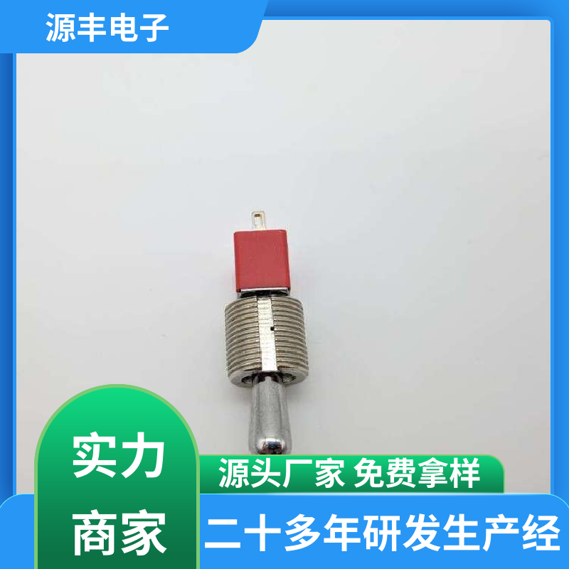 航模 微动开关 体积较小 多型号满足您的需求 源丰电子