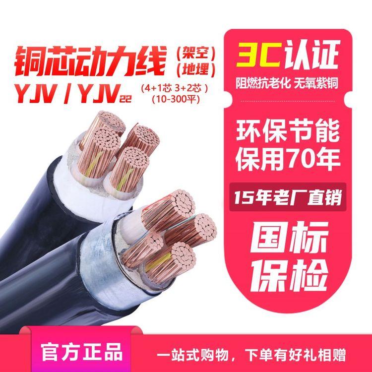 BPYJVP屏蔽电力电缆 BPYJVP2 3*120+3*25变频电缆