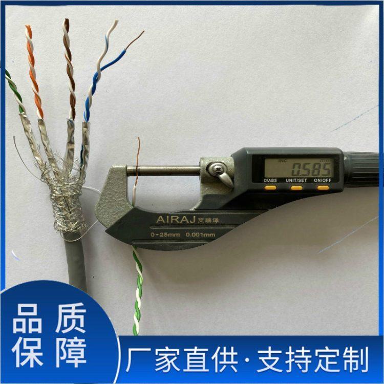 实心绝缘填充型通信电缆 MHYV 10*2*0.6 10*2*0.8