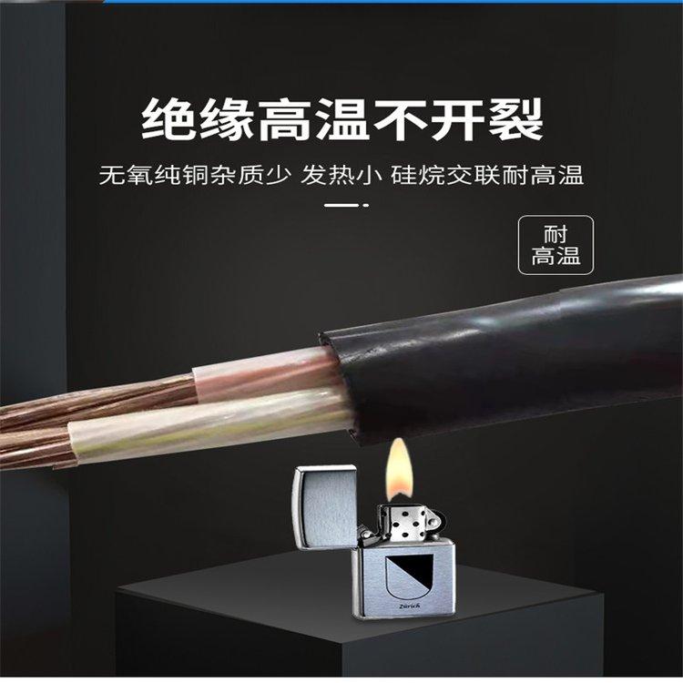 耐火电缆NH-YJV3*400+1*240 允许工作温度为70-90℃，