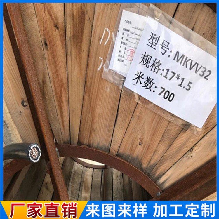 MKVV 4*0.75矿用控制电缆 适用范围 住宅区,火电厂,交通照明