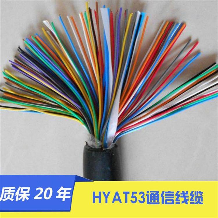 WDZ-HYA 50*2*0.6低烟无卤通信电缆 传输频带较宽，通信容量较大