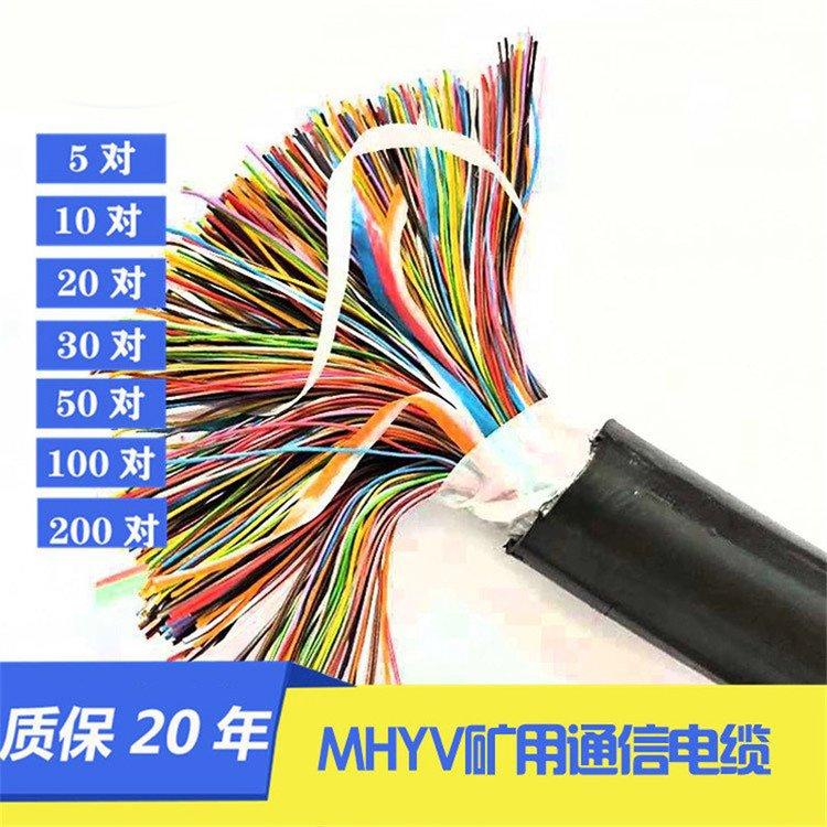 HYAC 100*2*0.5电话电缆 应不小于电缆外径的12倍