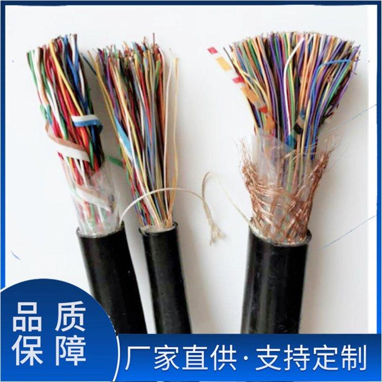 ZRC-HYA-50*2*0.8阻燃通讯电缆 通信电缆是传输电话