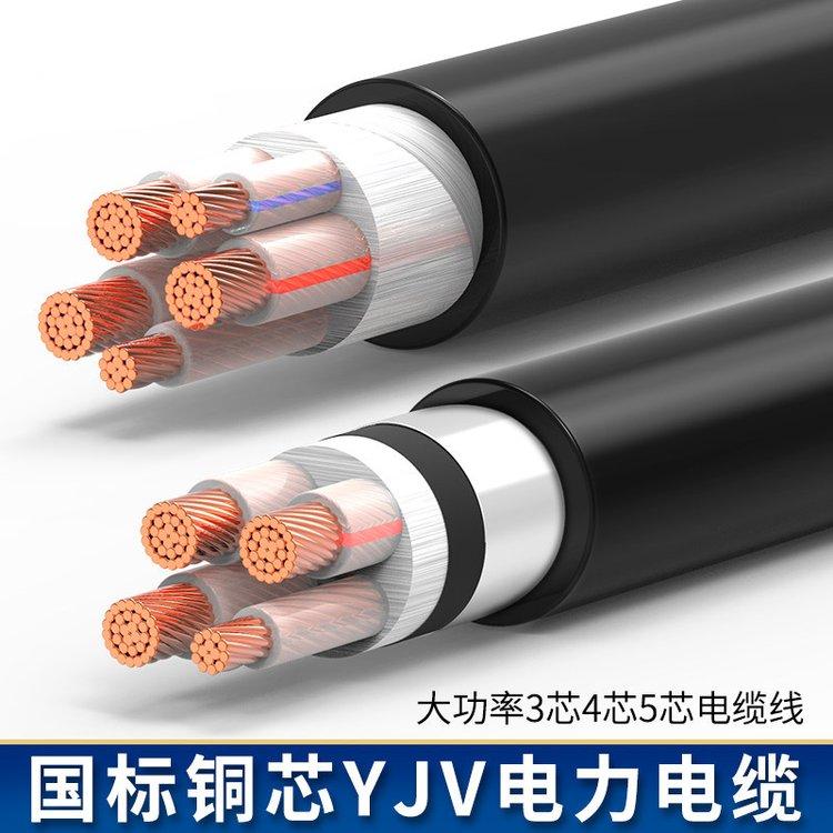 MYJV32-8.7/10KV 3*70矿用高压钢丝铠装电力电缆 MA煤安认证