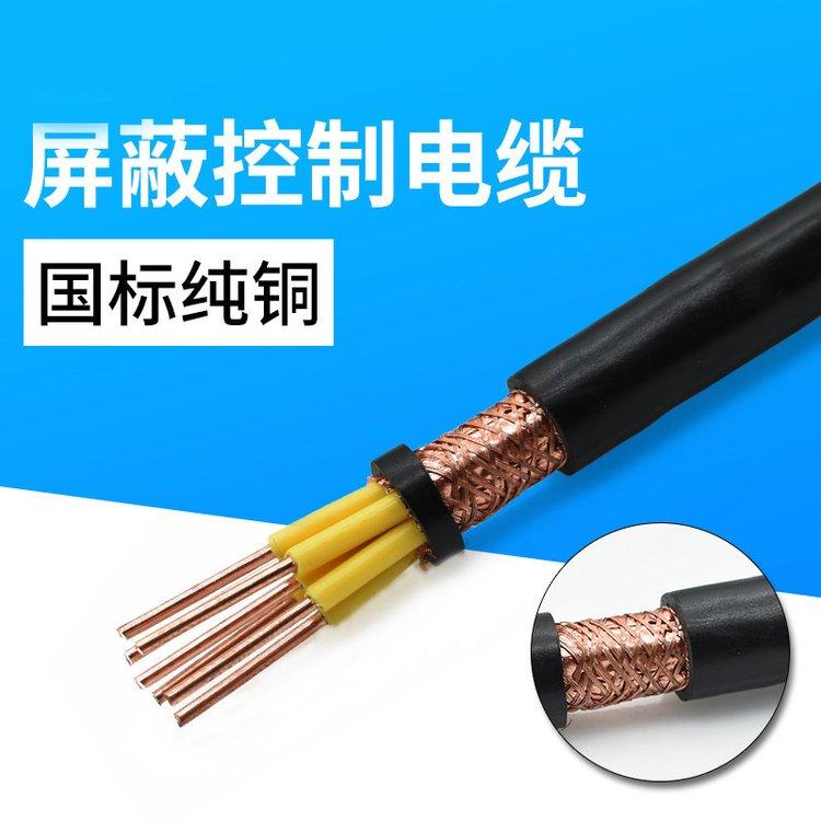 KVVP-2*1.5mm2编织屏蔽控制电缆 用范围 住宅区,火电厂