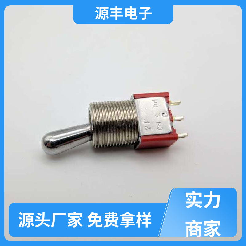 源丰电子 航模 按钮开关 使用领域广 多型号满足您的需求
