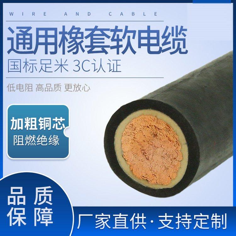 MCP1140V 3*70+1*25+4*6矿用采煤机屏蔽软电缆 表面材质 橡胶