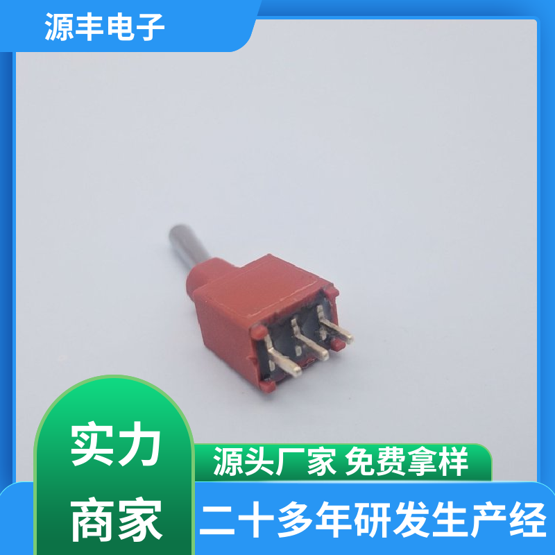 工业自动化设备 按钮开关 外观独特 支持定制定做 源丰电子