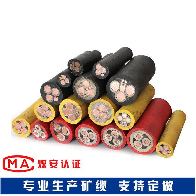 MYQ-300/500V-4*2.5矿用井下矿灯移动软电缆 MA煤安认证产品