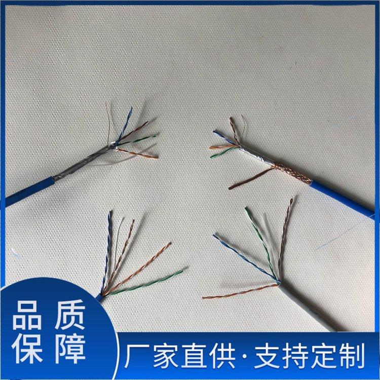 MHYV 矿用屏蔽网线 MHSYV-5煤矿用阻燃五类网线