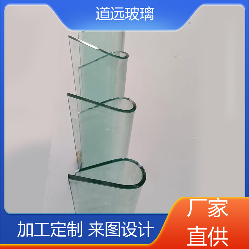 道远 超大中空 热弯玻璃加工 安全性能高 现代简约风