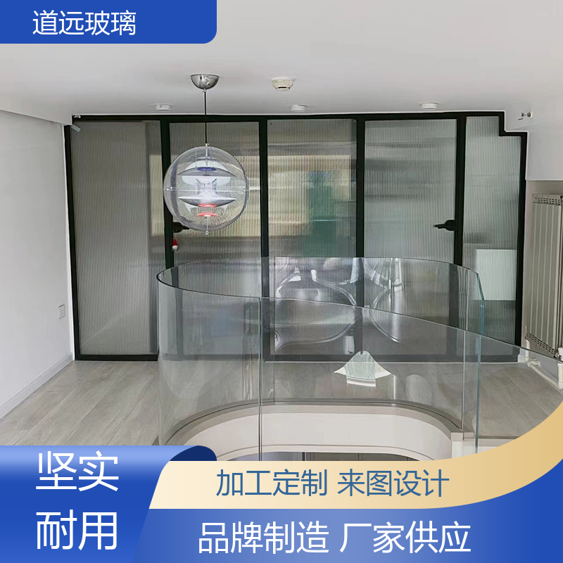 道远 水波浪S弯 热弯夹娟玻璃 坚固耐用防爆防砸 可支持定制