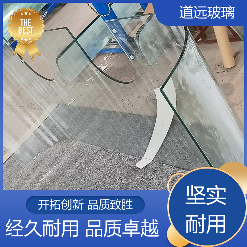 中空曲面 热弯钢化玻璃 隔音隔热防滑 可按需定制 道远
