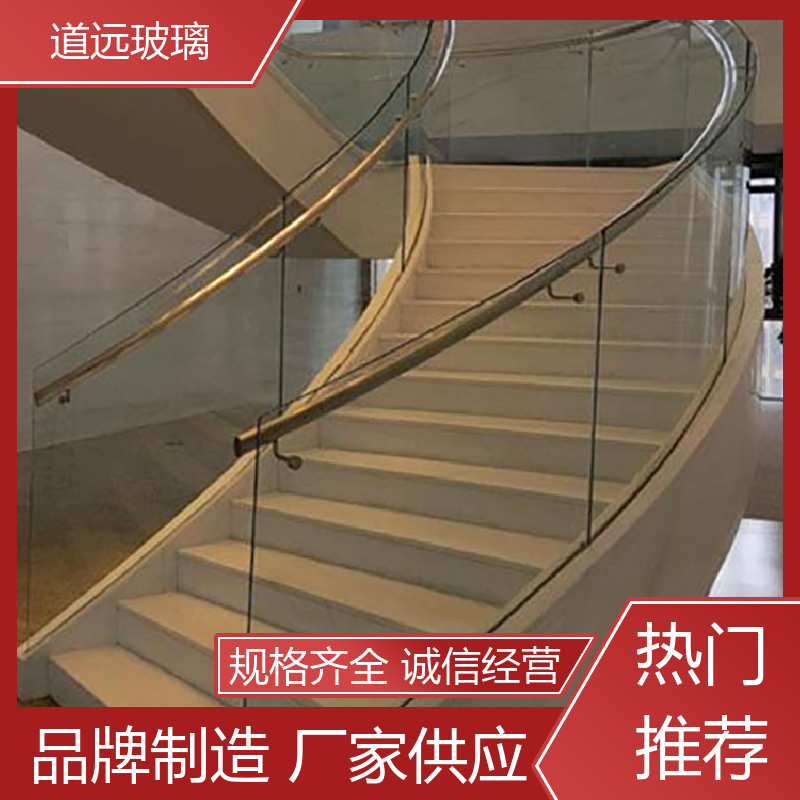 异形茶几 热弯钢化玻璃 透光不透形 可支持定制 道远