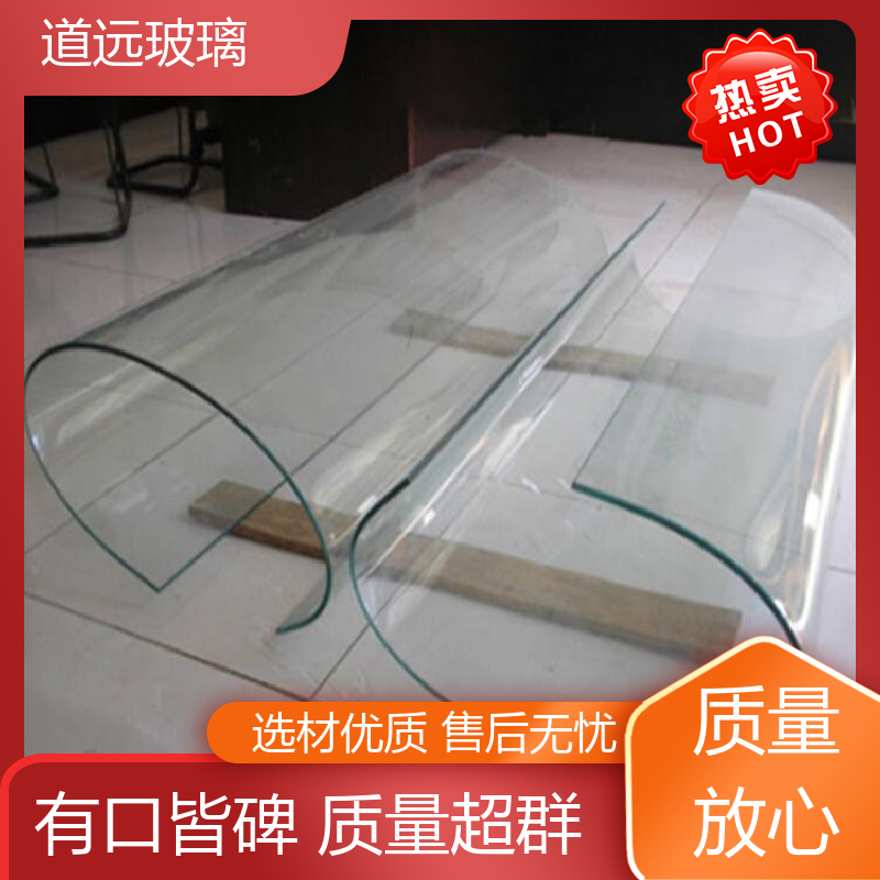 水波浪S弯 热弯夹娟玻璃 经久耐用型 可按需定制 道远