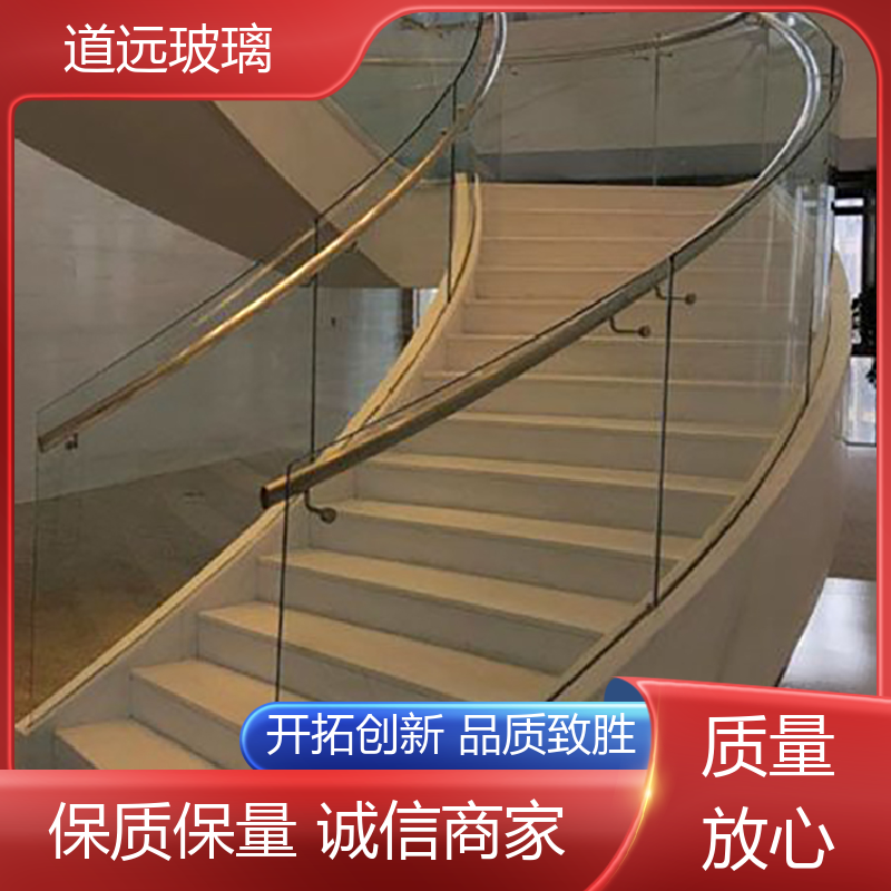 家装办公室 热弯玻璃加工 透光不透形 尺寸可定制 道远