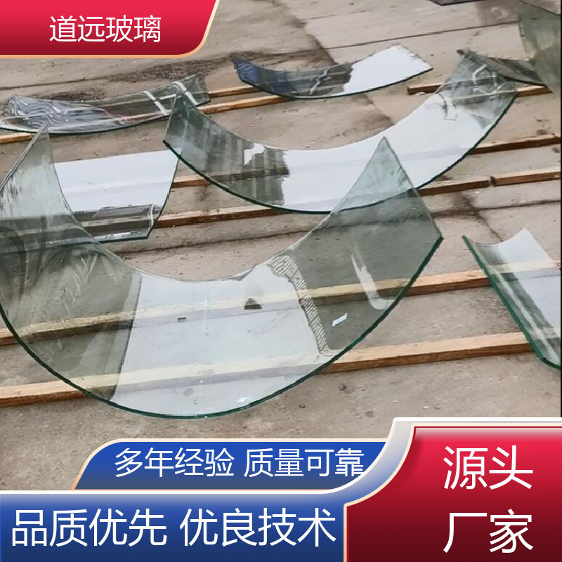 道远 异形茶几 热弯夹娟玻璃 隔音隔热防滑 可按需定制