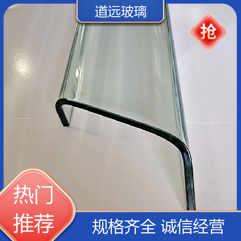 超白普白异形 热熔玻璃 隔音隔热防滑 现代轻奢风 道远