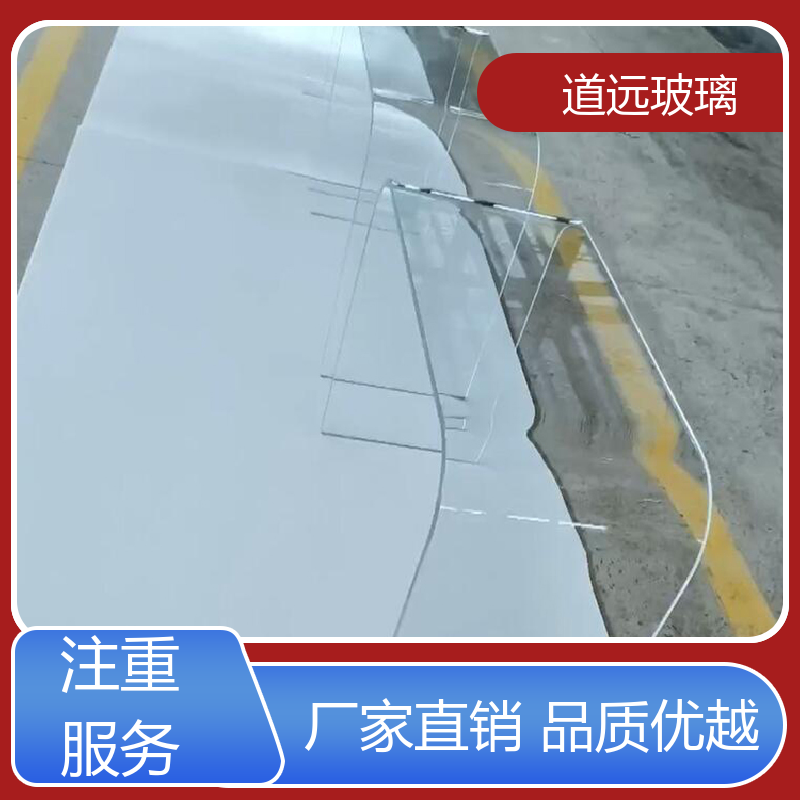 夹层夹胶 弧形玻璃隔断 高强度抗冲击 可任意弧度弯曲 道远