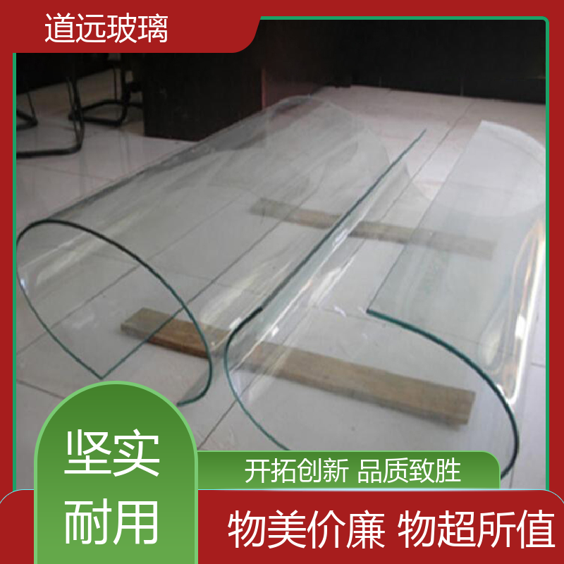 异形茶几 热熔玻璃 隔音隔热防滑 现代轻奢风 道远