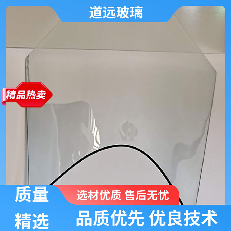 夹层夹胶 弧形玻璃 隔音隔热防滑 可支持定制 道远