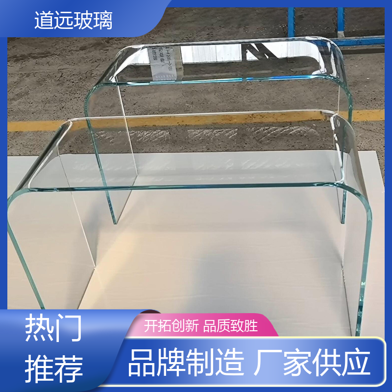 道远 超白普白异形 弧形玻璃 坚固耐用防爆防砸 现代简约风