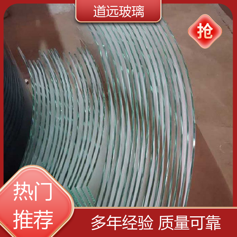 超白普白异形 热弯钢化玻璃 透光不透形 可按需定制 道远