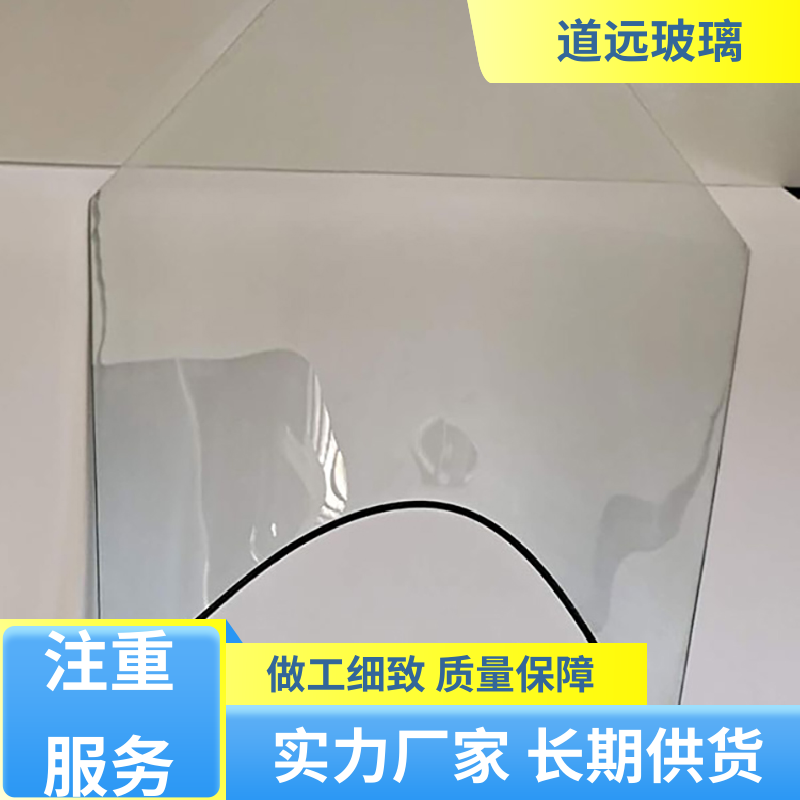 道远 超白普白异形 弧形玻璃 隔音隔热防滑 现代轻奢风